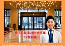梧棲區-大勇南路2房2廳，37.7坪