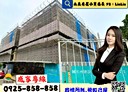 林口區-文化一路2房2廳，33.8坪