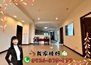 林口區-文化二路一段4房2廳，92.4坪