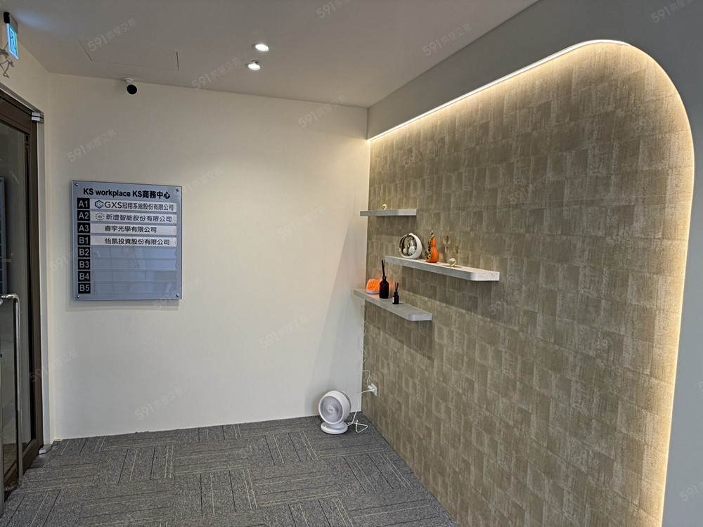 入門玄關，廠商陸續進駐中！