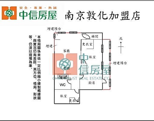 近光復南路市民大道交叉口2+1房可報稅入戶籍租補 - Image 11