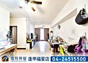 北區-篤行路2房2廳，34.6坪