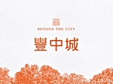 宣傳圖(2)