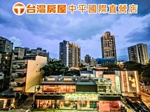 同德二街4房雙車位🌹松之硯..