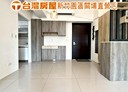 竹北市-東興路一段2房2廳，41.7坪