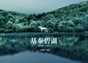 內湖區-內湖路一段3房2廳，34坪