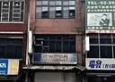 鶯歌區-鶯桃路4房3廳，26坪