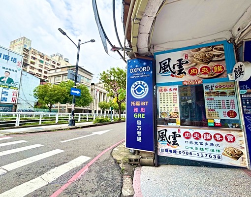 ”出租攤位“高雄台鐵站前/近車站捷運/騎樓分租攤位 - Image 1