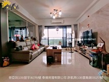 橋新一路橋頭靜境城心綠意森..