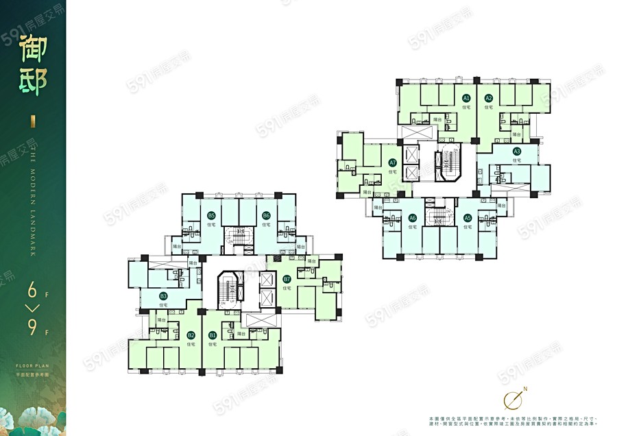 德億御邸平面圖