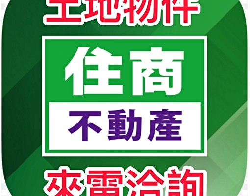 大柑園西園段一般農(全+路)194