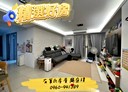 中正區-新豐街4房2廳，55坪