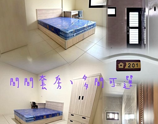 全新套房✅可租補✅可外籍✅可寵物 - Image 2