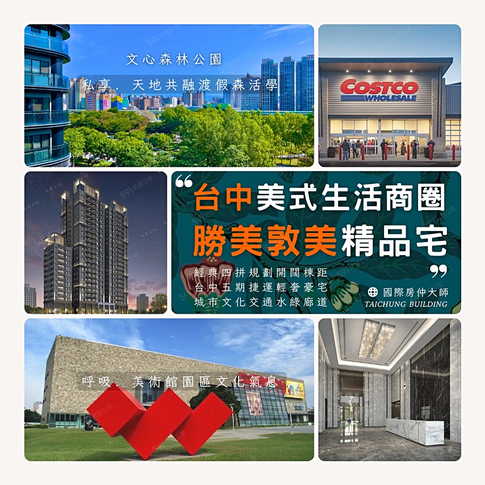 房屋圖片