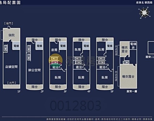 高鐵五房電梯金透店《高鐵十分鐘內抵達》 - Image 13