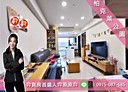 板橋區-藝文街2房2廳，36.7坪
