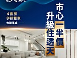 宣傳圖(2)