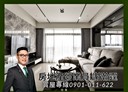 中壢區-民權路四段2房2廳，57.3坪