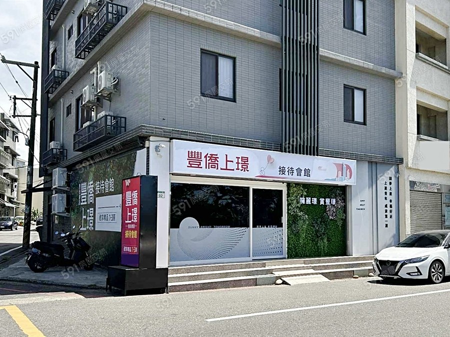 豐僑上璟-豐璟封面圖