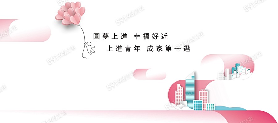 豐僑上璟-豐璟宣傳圖