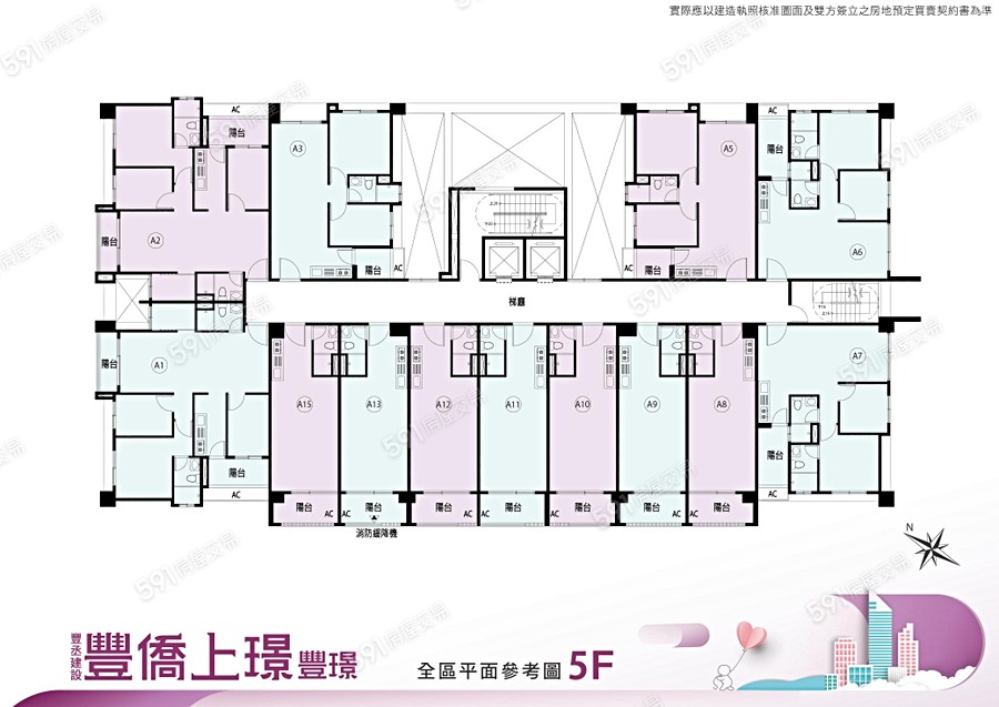 豐僑上璟-豐璟平面圖