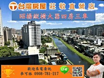 經國路🥇麥可林一手私藏⭐昭..