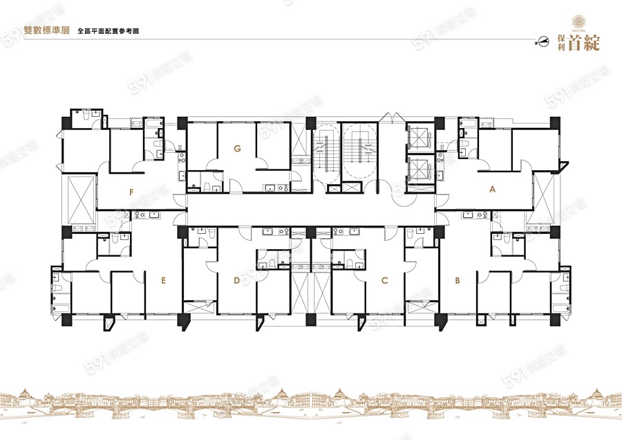保利首綻平面圖