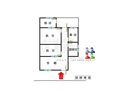 租◎中研南軟+胡適國小●合順街實惠小家2房◎LEO - Image 16