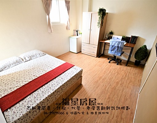 免仲介費~平價套房~~健身套房 - Image 1