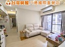 桃園區-龍泉二街2房2廳，37.4坪
