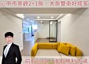 中和區-中正路3房1廳，34.3坪