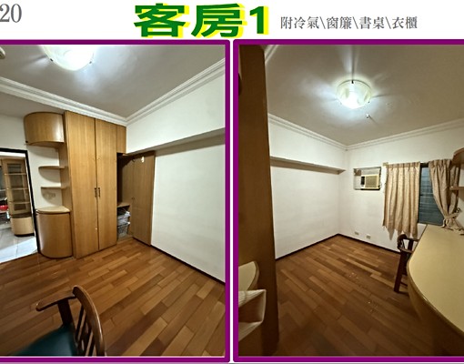 亞灣區R8商圈~正面總圖海景~大三房2廳 - Image 7