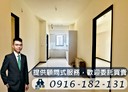 中壢區-青雲路2房2廳，35.7坪