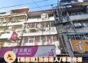 板橋區-民治街開放式格局，33.4坪