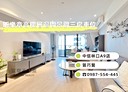 林口區-民富街3房2廳，66.7坪