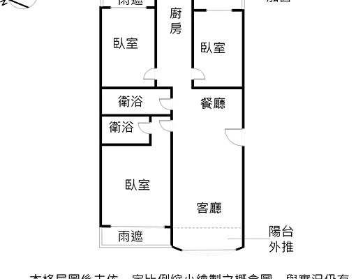 💥近高鐵🏡高鐵特區法式社區説LaVie三房平車🚗 - Image 13