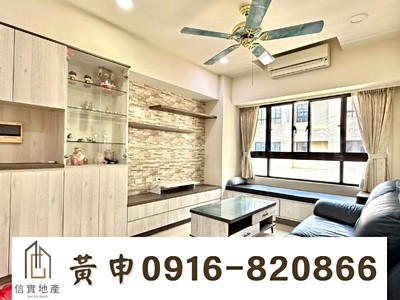 長安路二段💫臺中市立立人國民中學