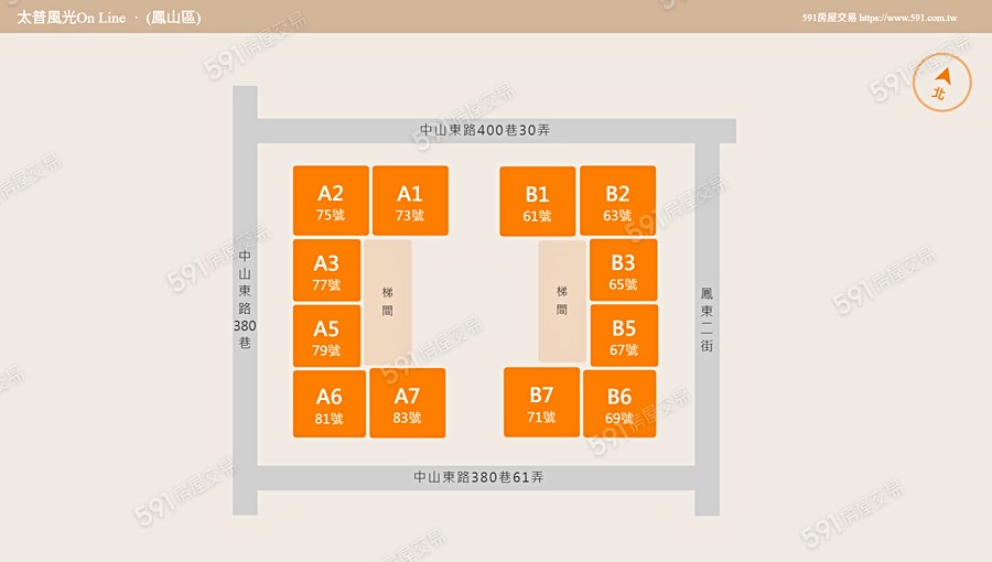 太普風光On Line平面圖