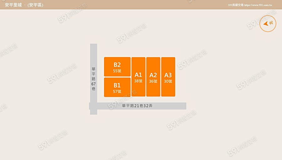 安平里城平面圖