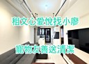 南屯區-文心南路2房2廳，15.9坪