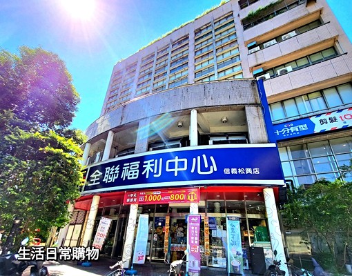 信義區市政府站,高機能生活都會宅 - Image 12