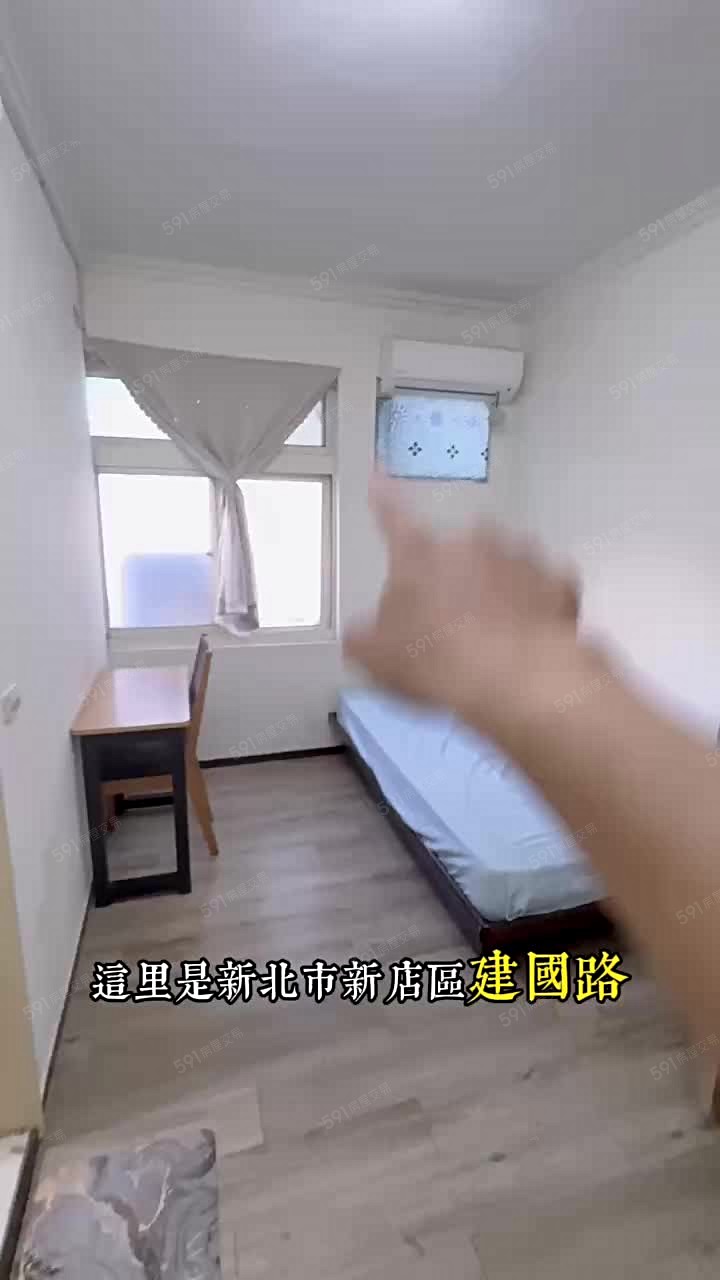 🏡新傢俱✨近大坪林捷運✅可短租💯冷暖變頻🐱採光通風💯 - Image 1