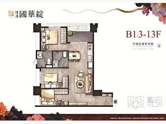 社區格局圖