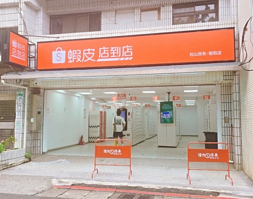 看屋下訂首月減2000🏡捷運中山國中⭐雙租補套房🌈李宜旻 - Image 9