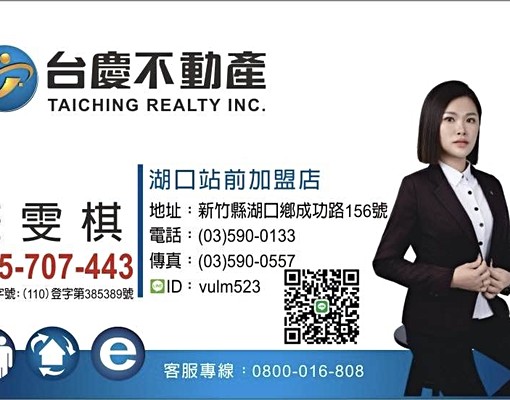 王爺壟重劃區3房平車大樓 - Image 14