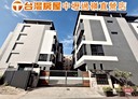 觀音區-富年路3房2廳，103.1坪