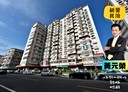新營區-東興路其他，42.4坪