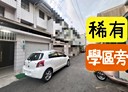 安南區-郡安路五段5房3廳，32.2坪