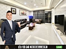 市政北七路【聚合發榮耀8D】..