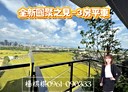 南屯區-忠勇路3房2廳，41.6坪